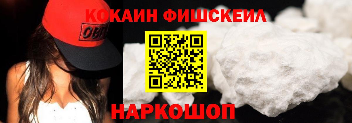 Кокаин Боливия Великий Устюг