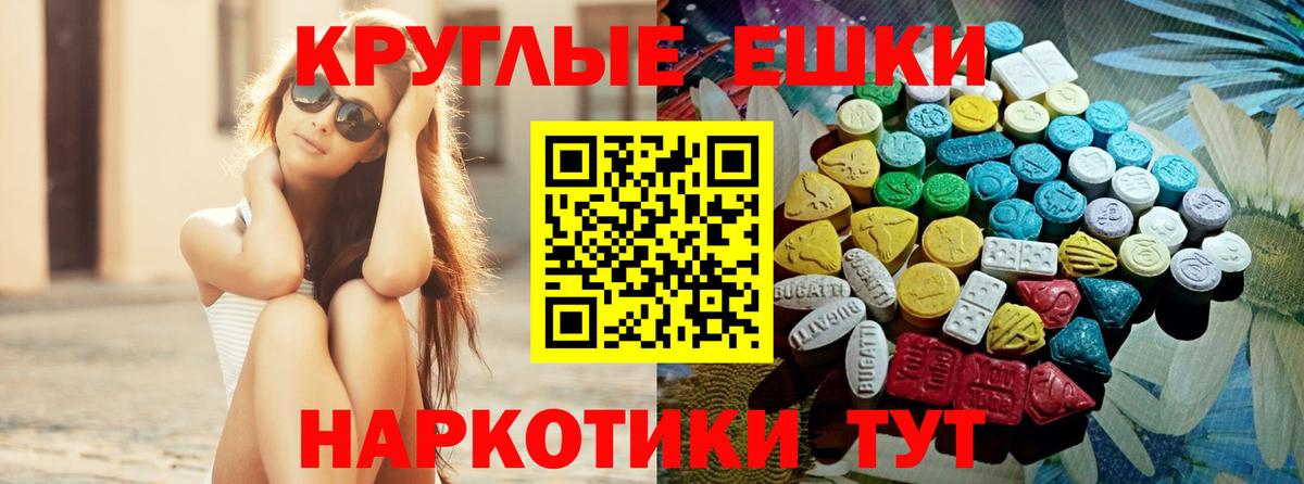 Экстази  ЭКСТАЗИ таблы  Вход с VPN  Великий Устюг  ЭКСТАЗИ 280мг 