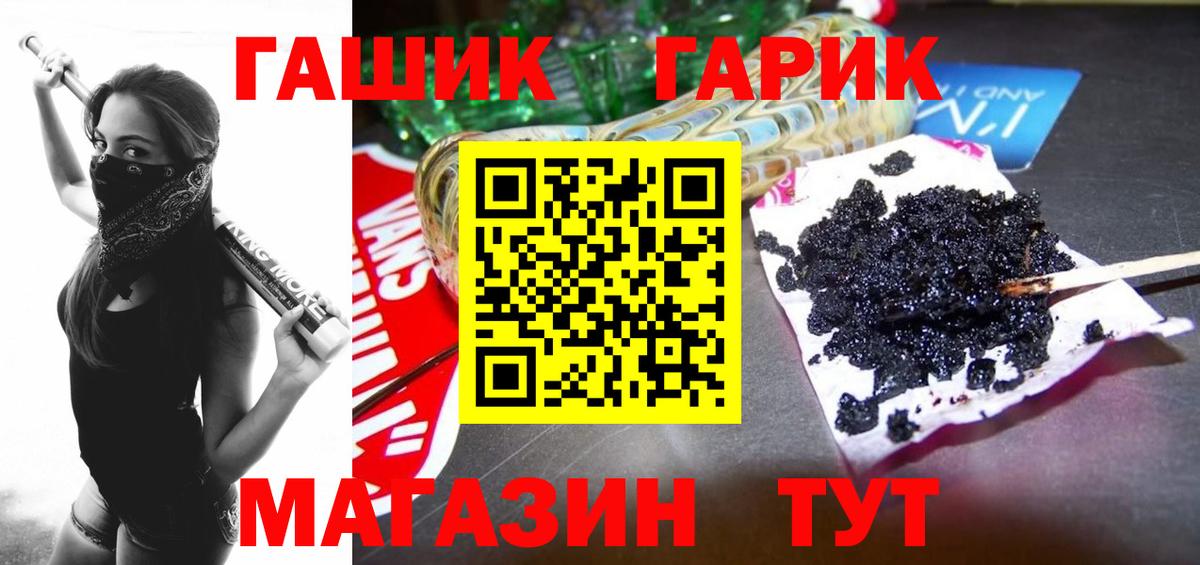 Гашиш гарик Великий Устюг