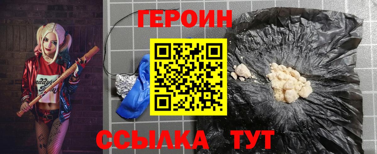 Великий Устюг  Героин VHQ  Вход с VPN 