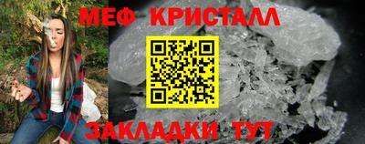 прущий лед Шахты