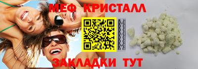 кокаин премиум Шебекино