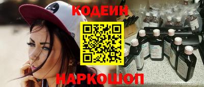 мефедрон VHQ Шелехов