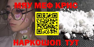 прущий лед Шахты