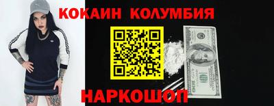мефедрон VHQ Шелехов