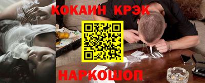 прущий лед Шахты