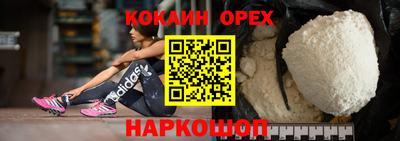 прущий лед Шахты