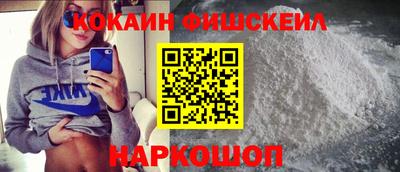 прущий лед Шахты