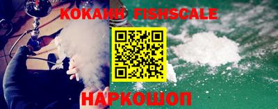 мефедрон VHQ Шелехов