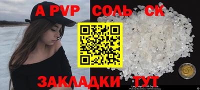 мефедрон VHQ Шелехов