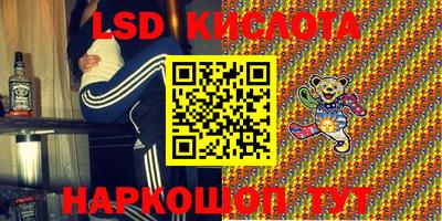 мефедрон VHQ Шелехов