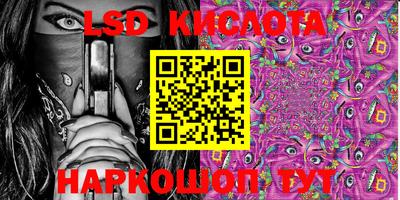 мефедрон VHQ Шелехов