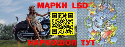 прущий лед Шахты