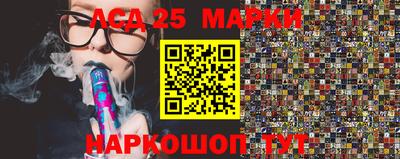 мефедрон VHQ Шелехов