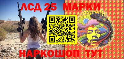 мефедрон VHQ Шелехов