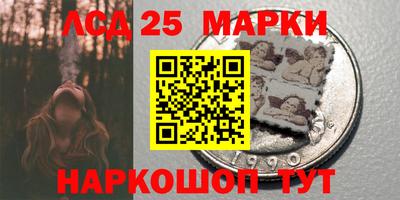 прущий лед Шахты