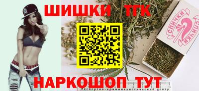мефедрон VHQ Шелехов