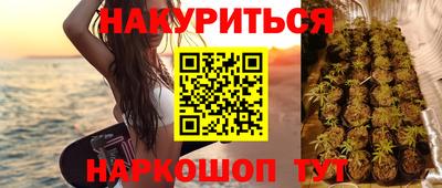 мефедрон VHQ Шелехов