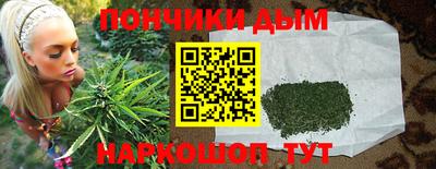 прущий лед Шахты