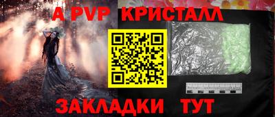 кокаин премиум Шебекино