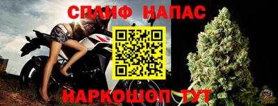 мефедрон VHQ Шелехов