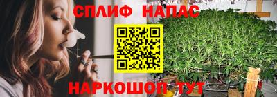 прущий лед Шахты