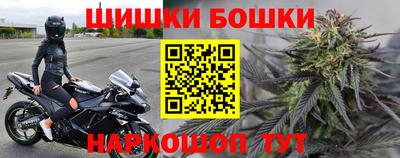 кокаин премиум Шебекино