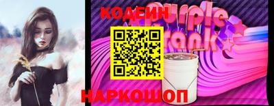 мефедрон VHQ Шелехов