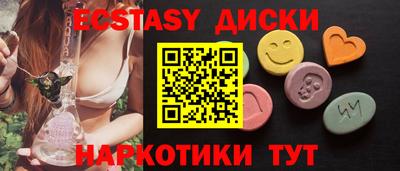 прущий лед Шахты