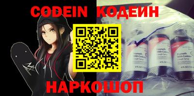 кокаин премиум Шебекино