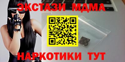 прущий лед Шахты