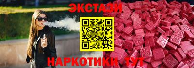 прущий лед Шахты