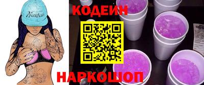 мефедрон VHQ Шелехов