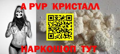 мефедрон VHQ Шелехов