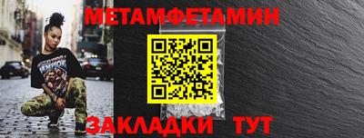 прущий лед Шахты