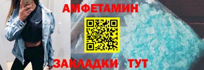 мефедрон VHQ Шелехов