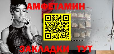 мефедрон VHQ Шелехов
