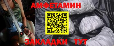 кокаин премиум Шебекино