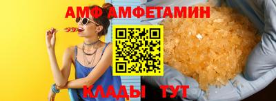 прущий лед Шахты