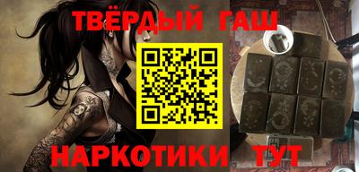 кокаин премиум Шебекино