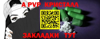 мефедрон VHQ Шелехов