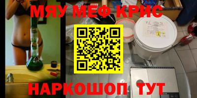 кокаин премиум Шебекино