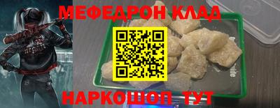 прущий лед Шахты