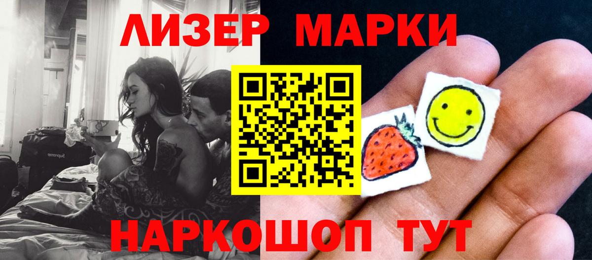 Великий Устюг  ЛСД экстази кислота  Вход с VPN 