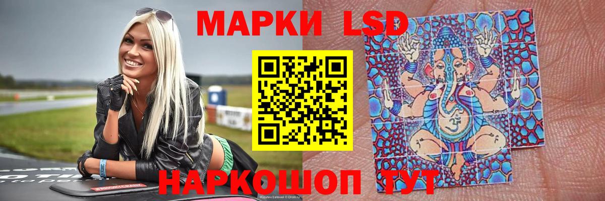 ЛСД экстази ecstasy Великий Устюг