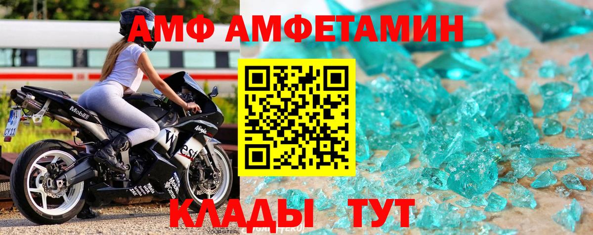 Великий Устюг  Первитин мет  Первитин  Первитин мет  Вход с VPN 