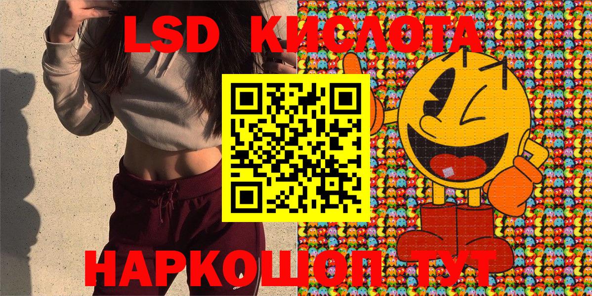 Марки NBOMe 1,5мг Великий Устюг